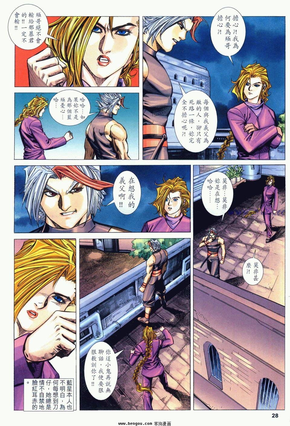 第9卷