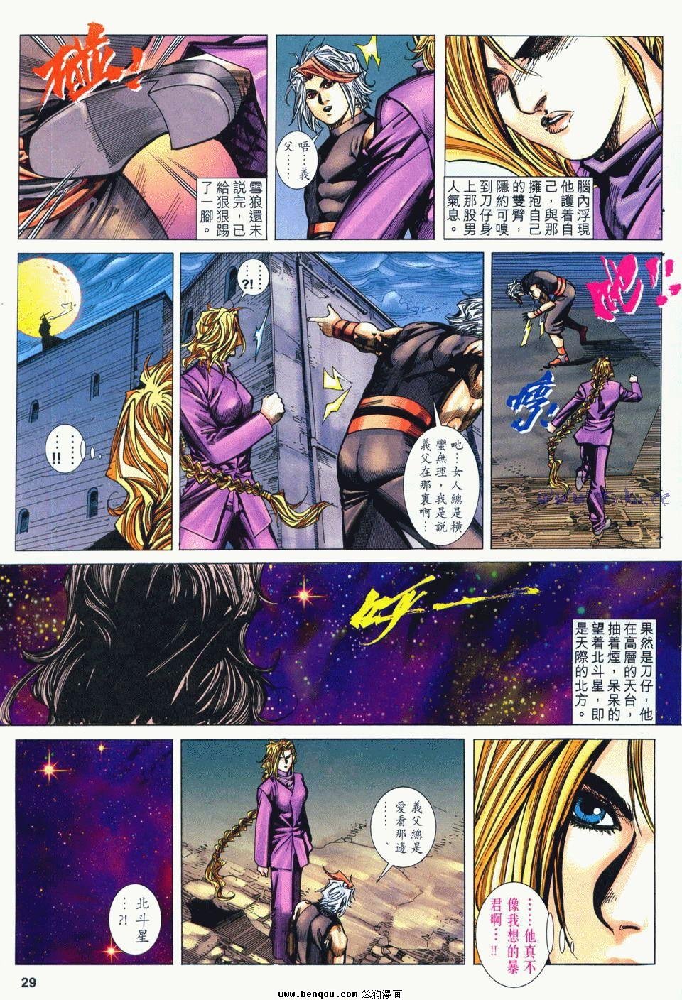 第9卷