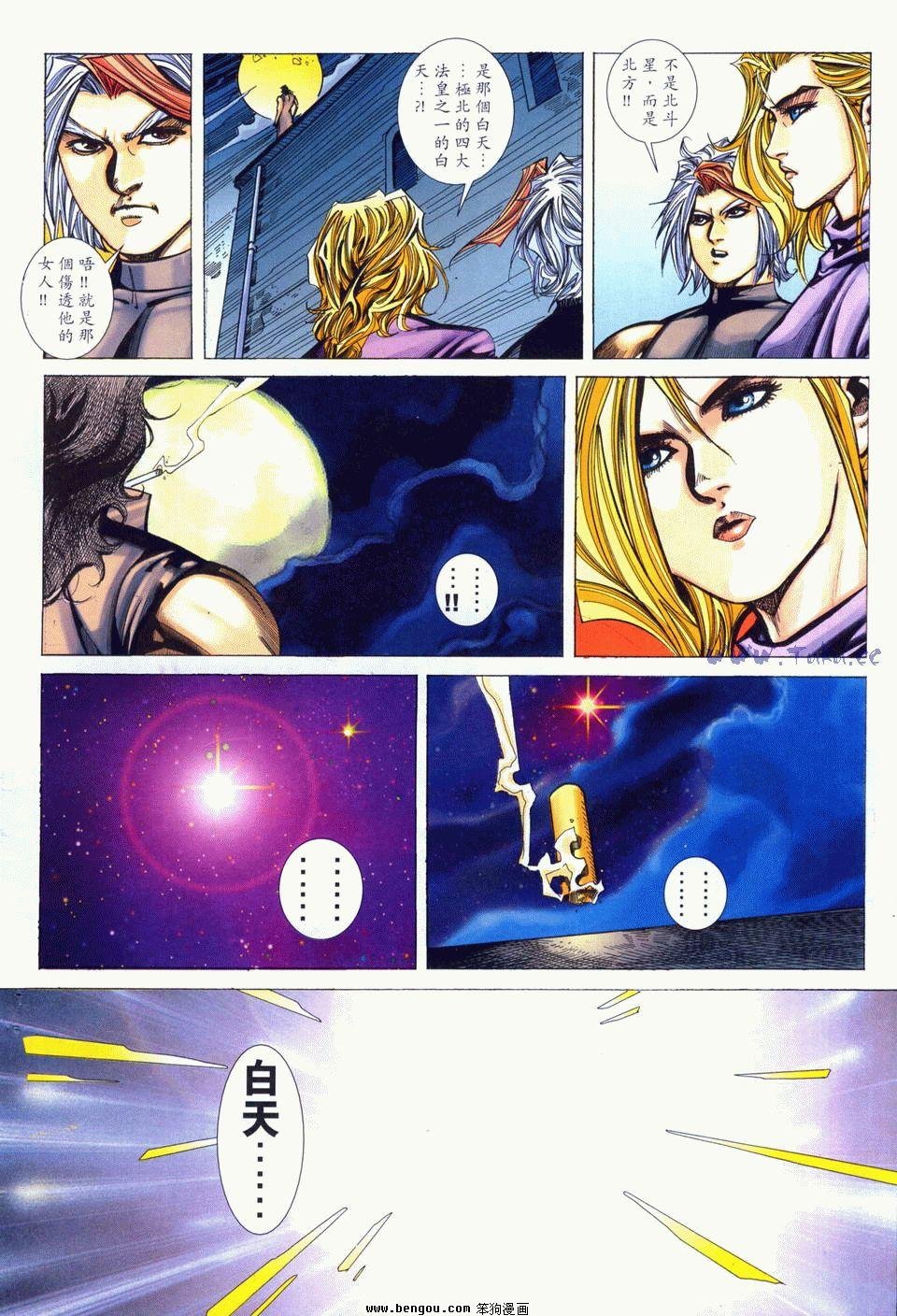 第9卷