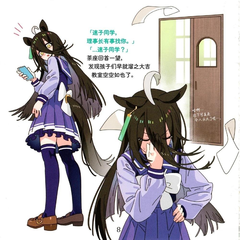 第1话