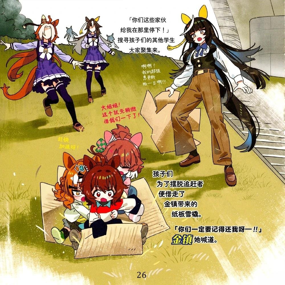 第1话