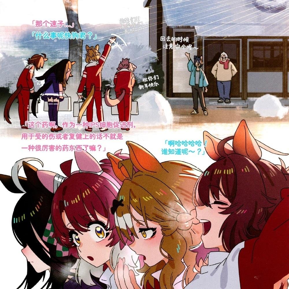 第1话