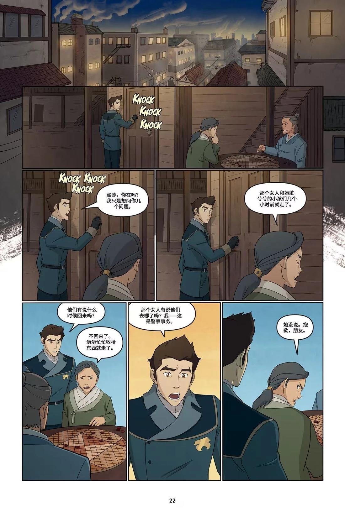 第1话