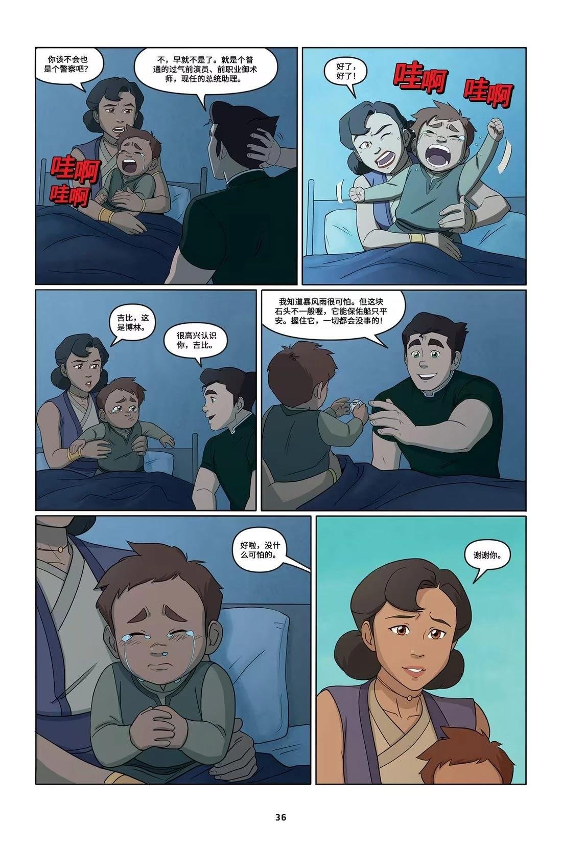 第1话