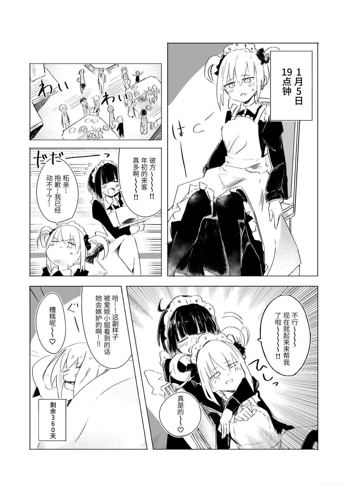 1月