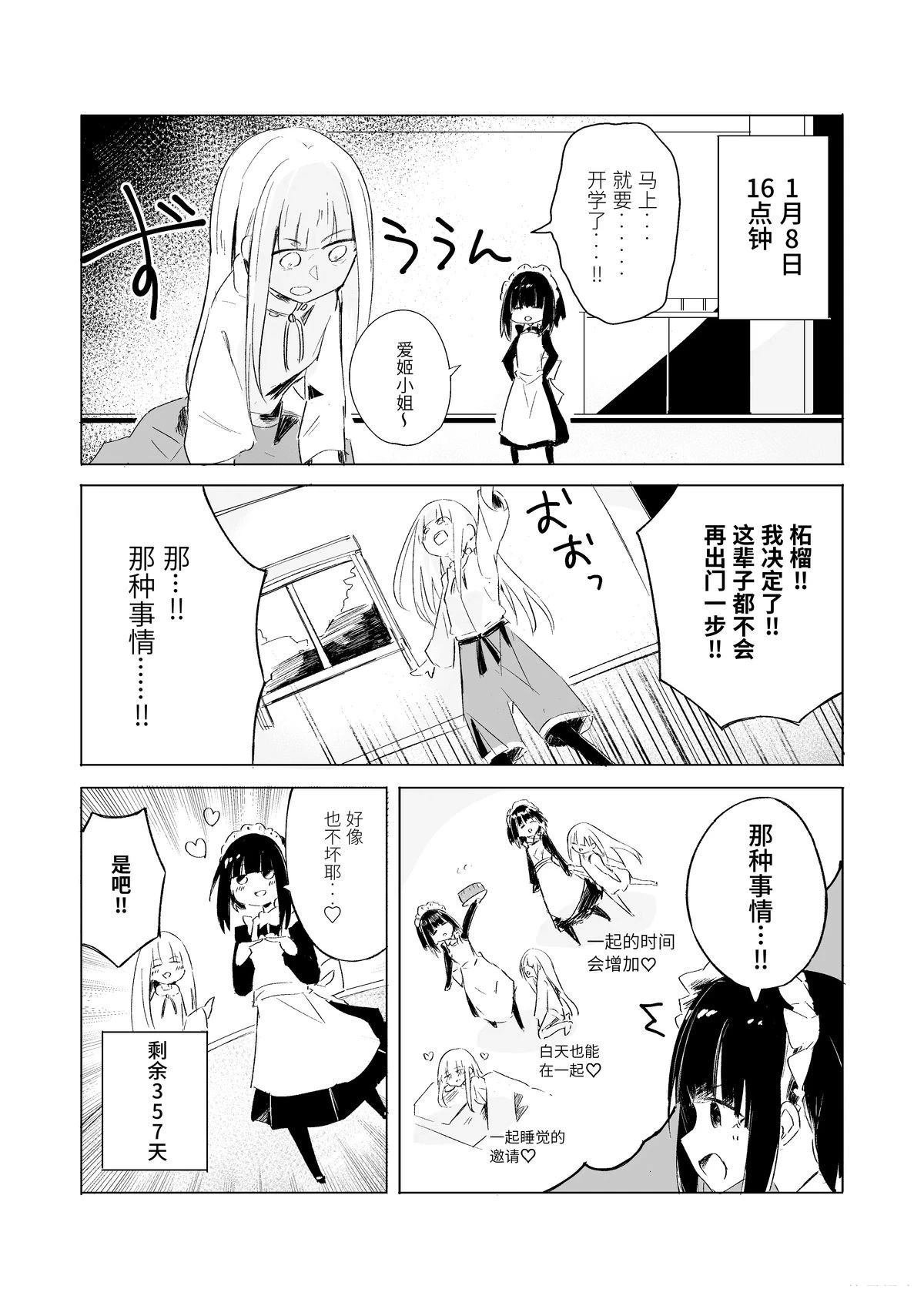1月