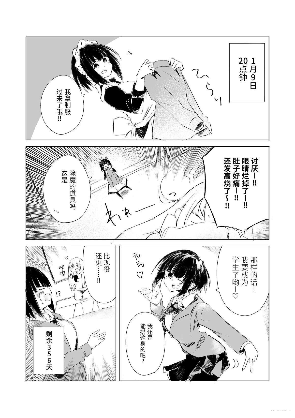 1月