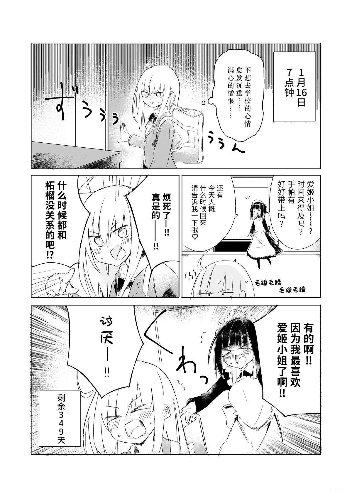 1月