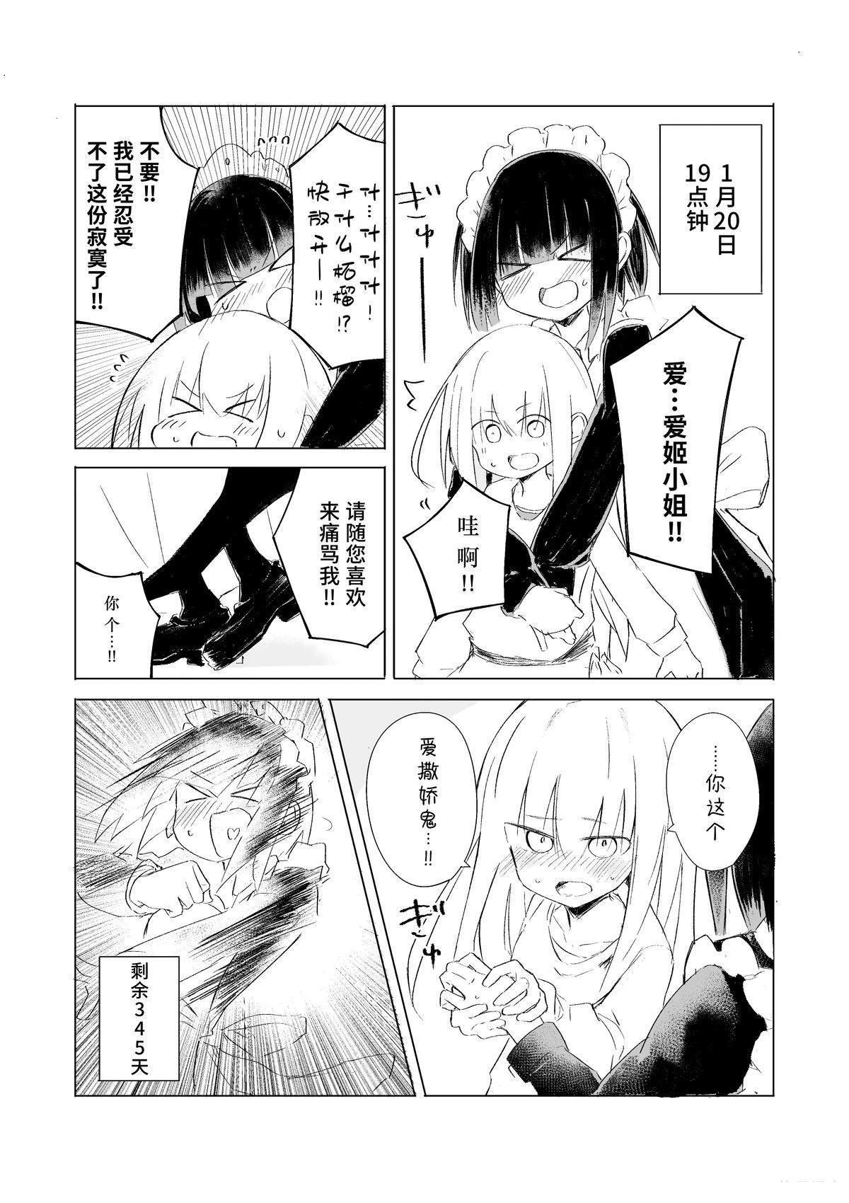 1月