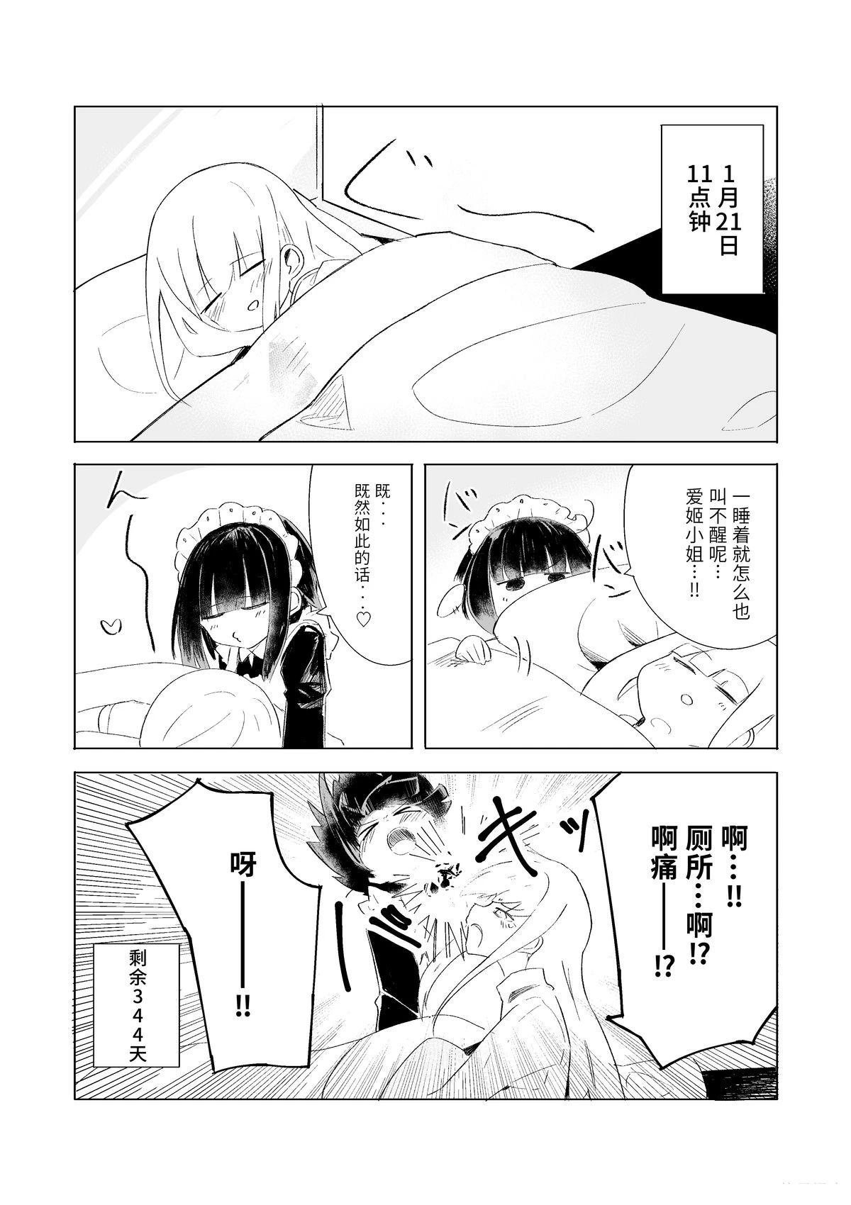 1月