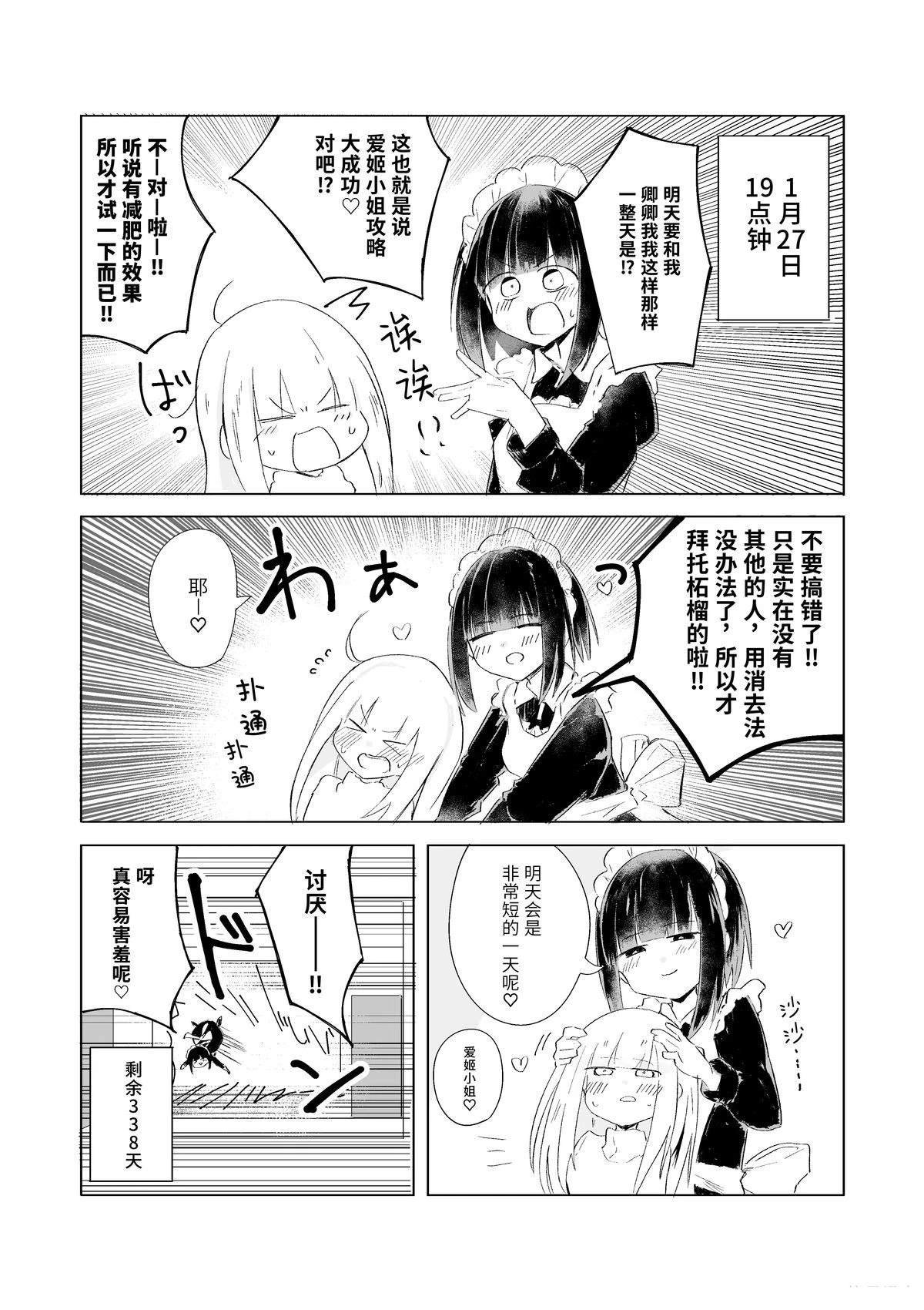 1月