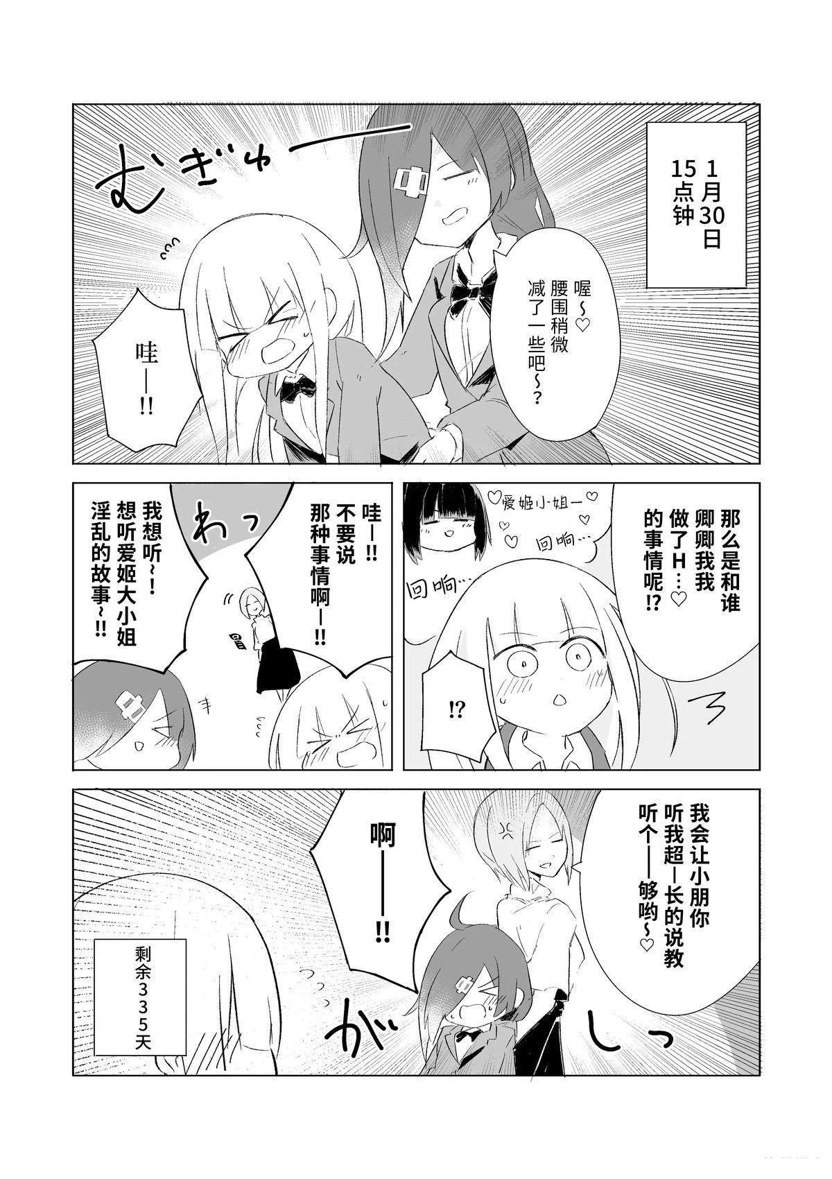 1月