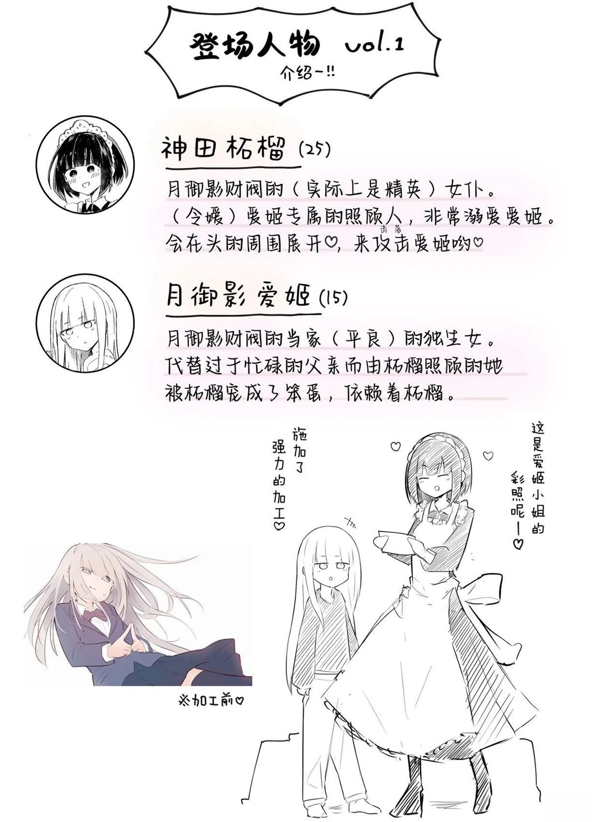 1月