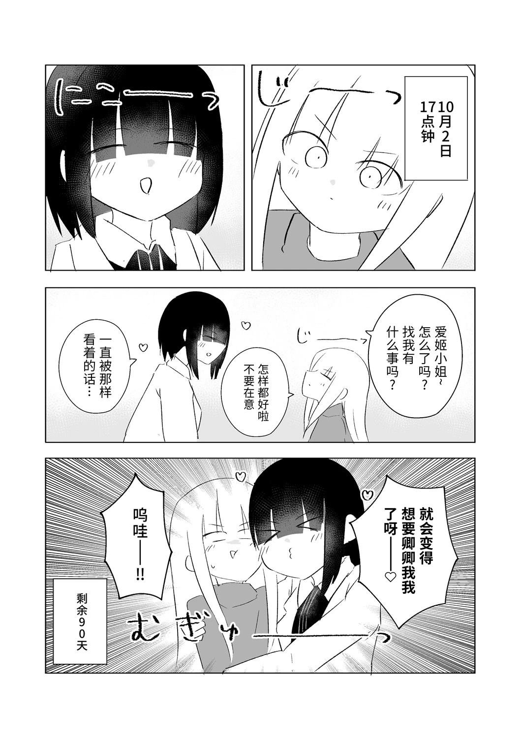 10月