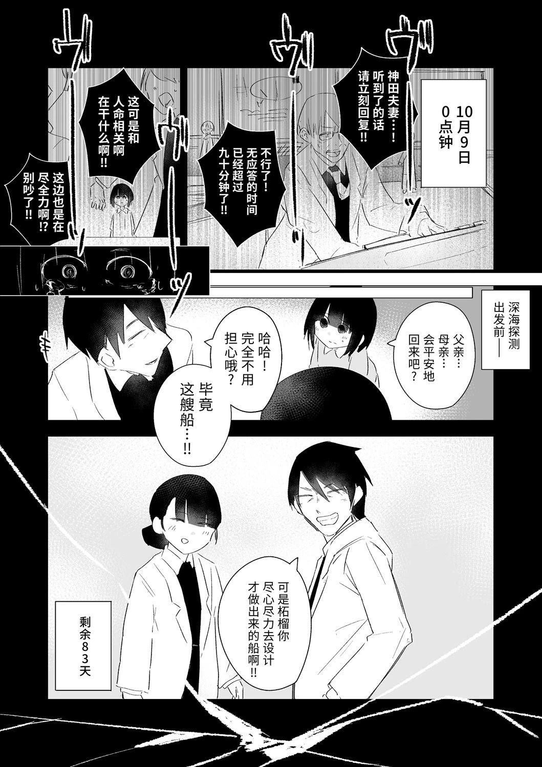 10月