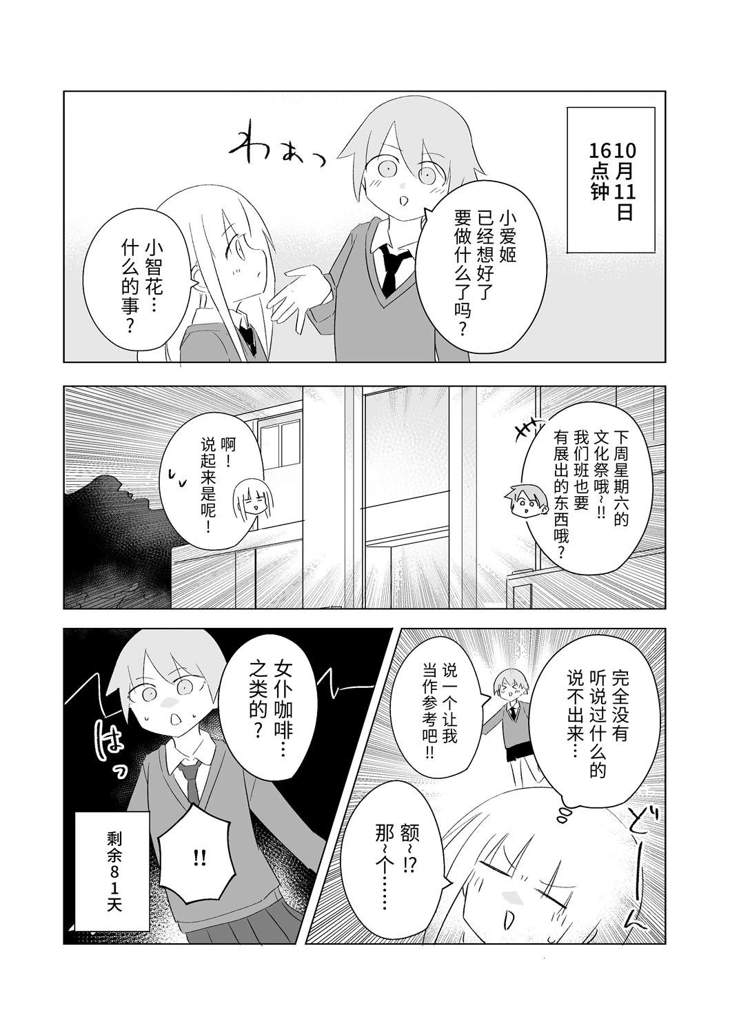10月