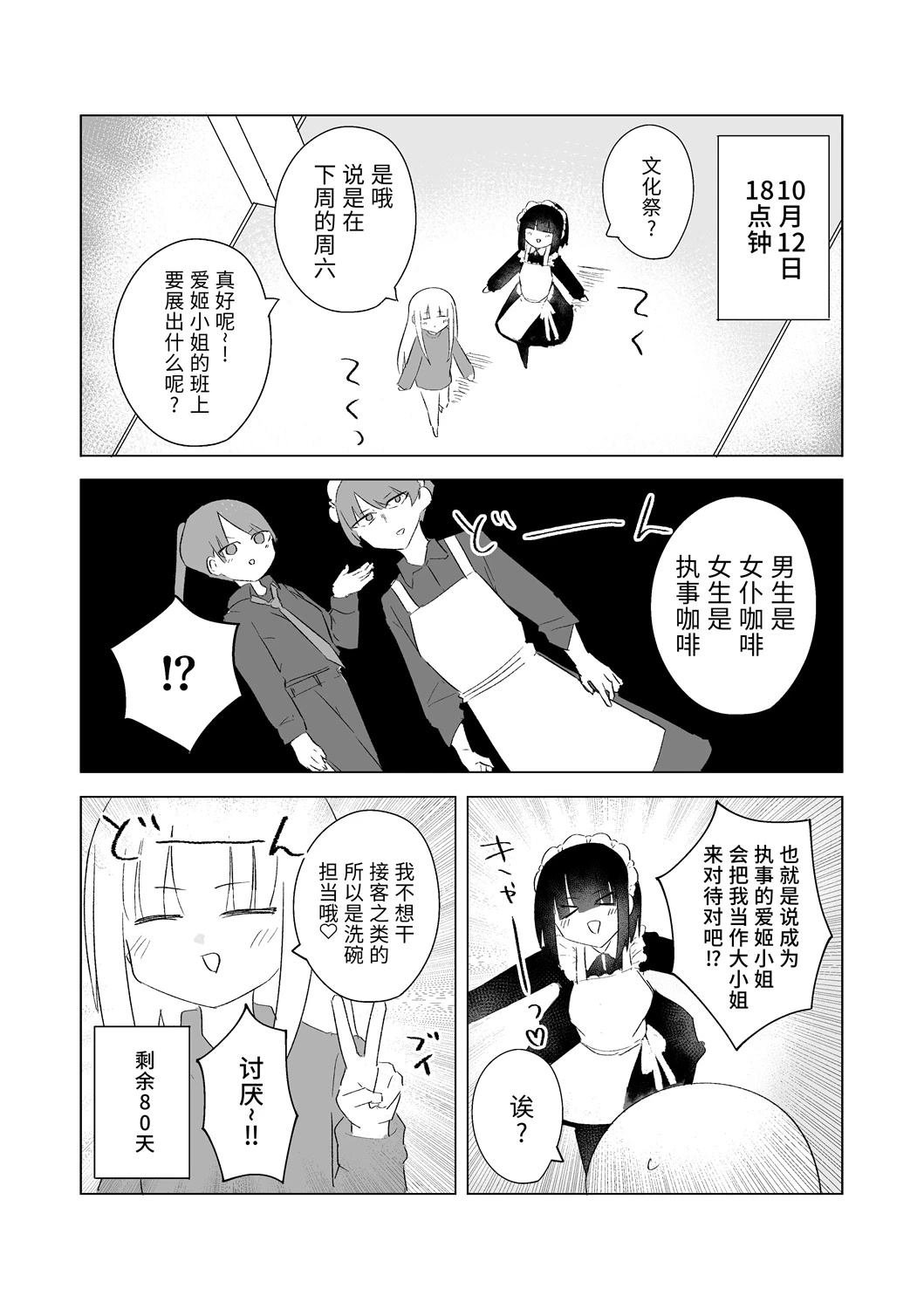 10月