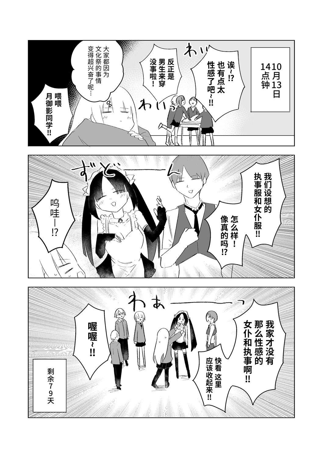 10月