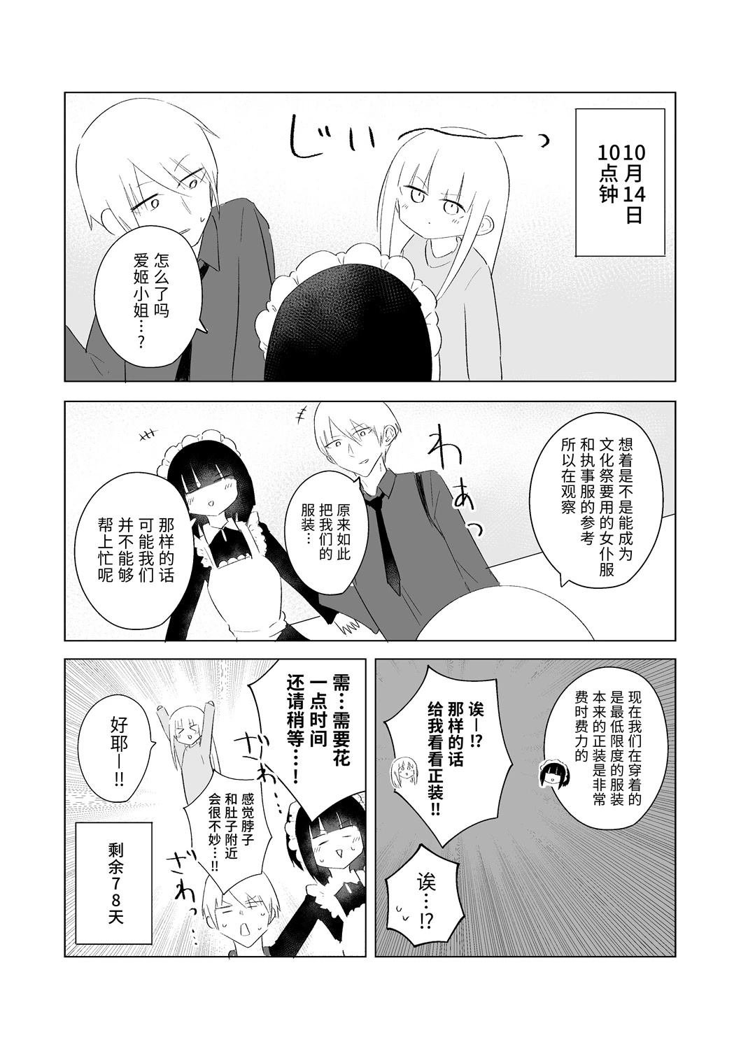 10月
