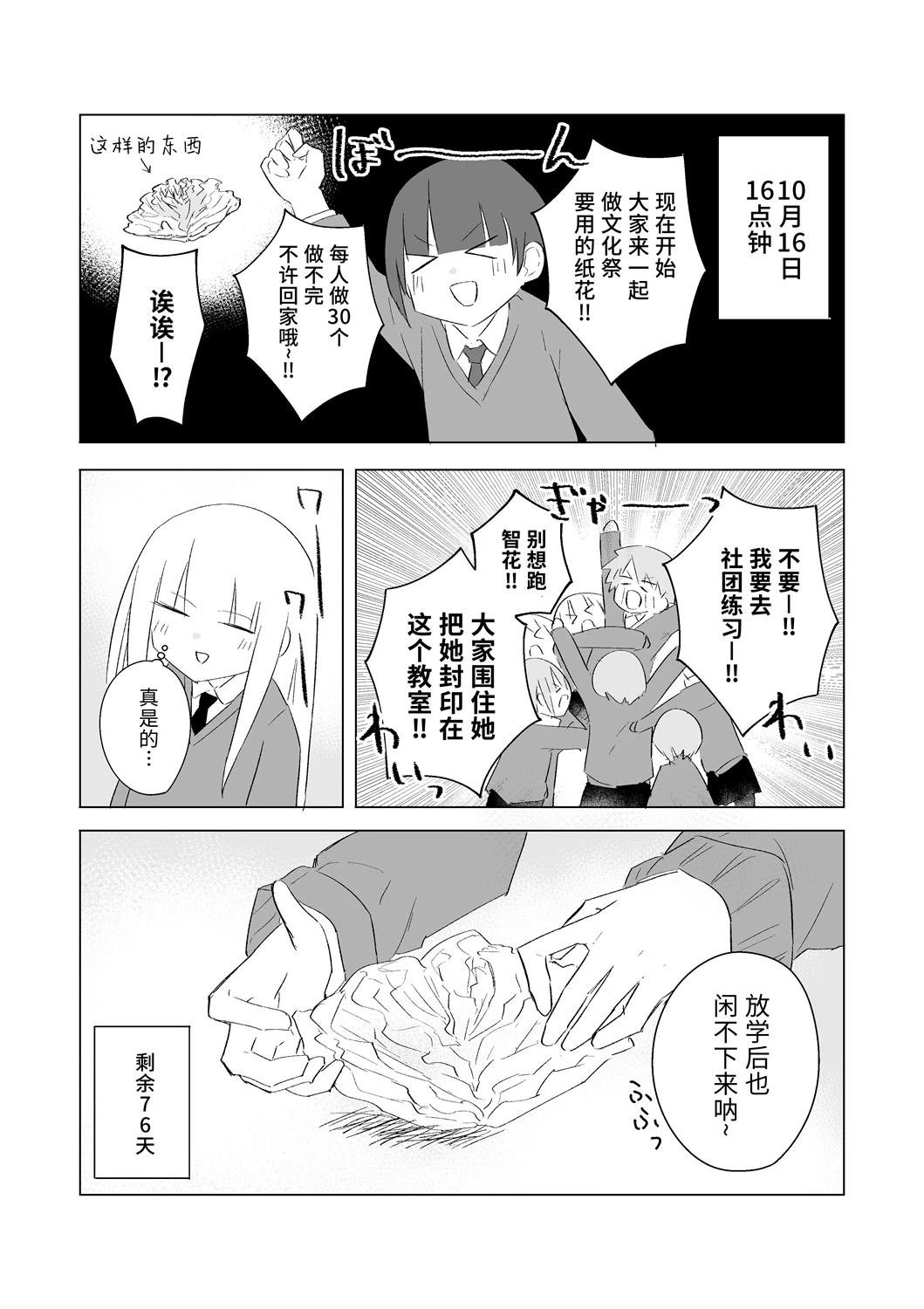 10月