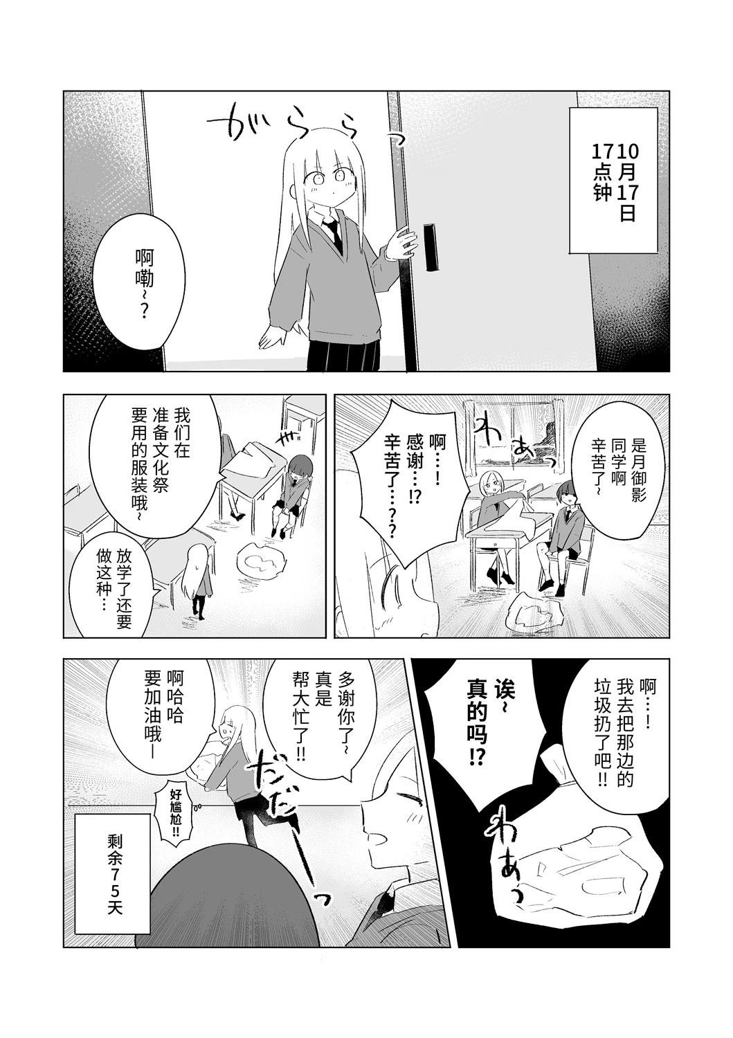 10月