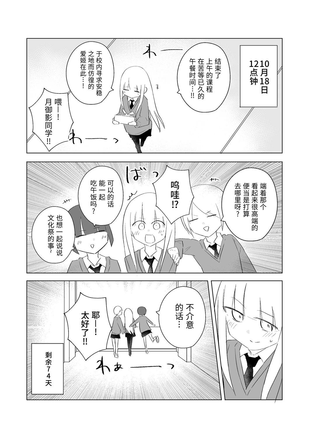 10月