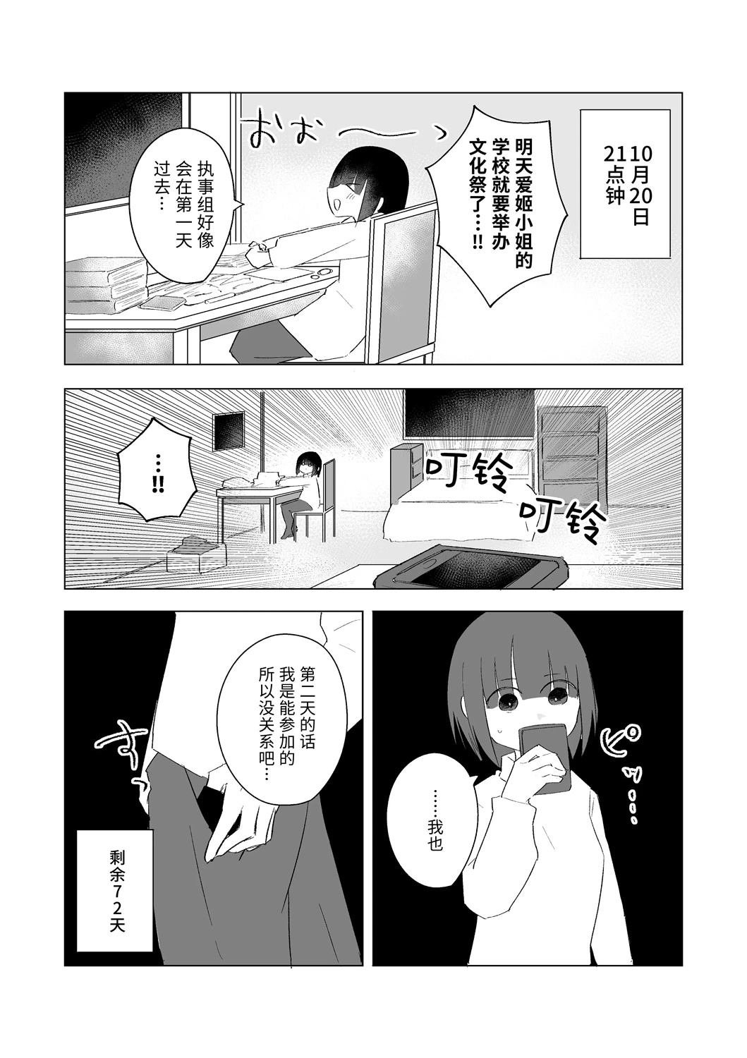 10月