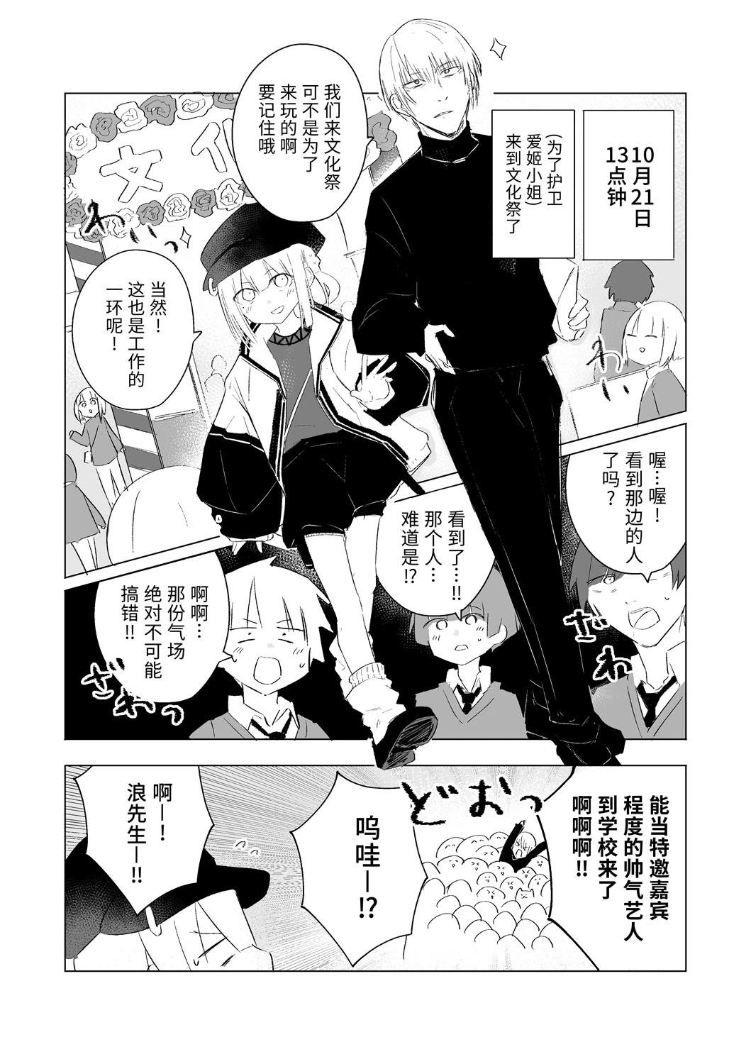 10月