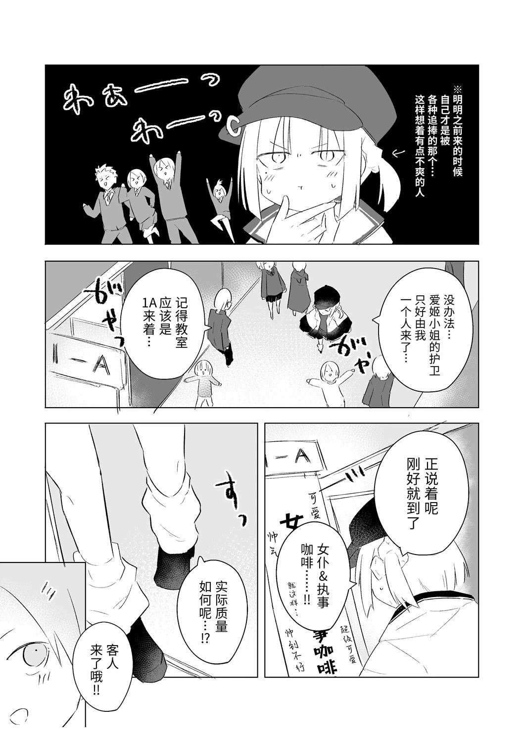 10月