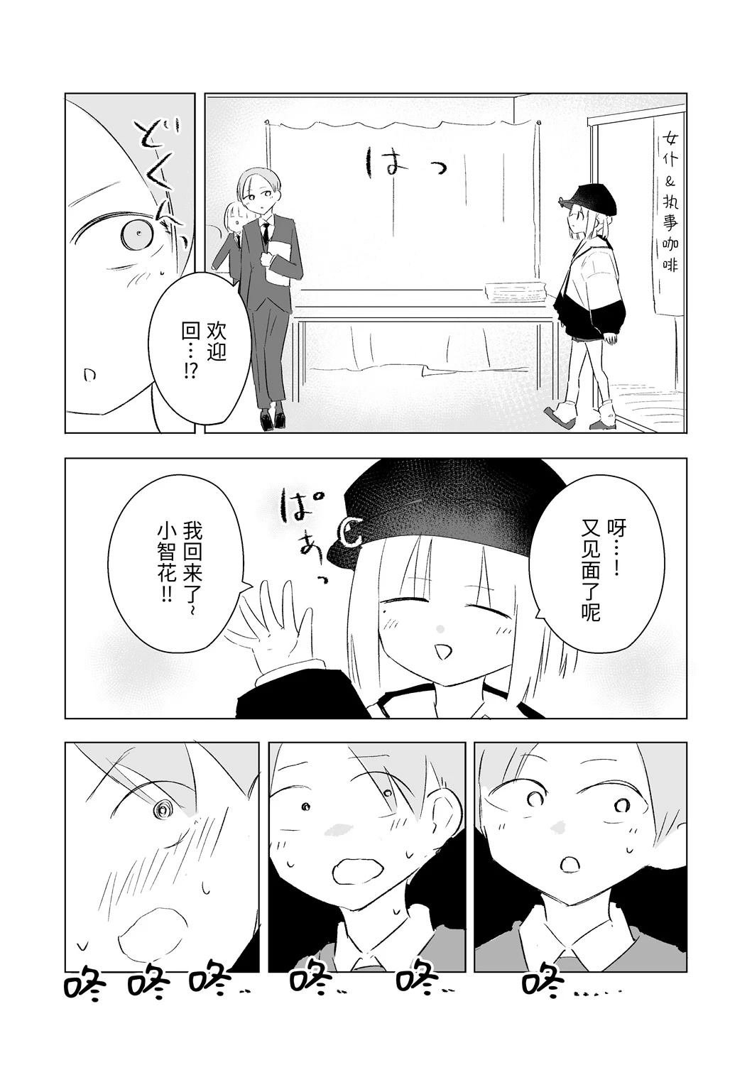 10月