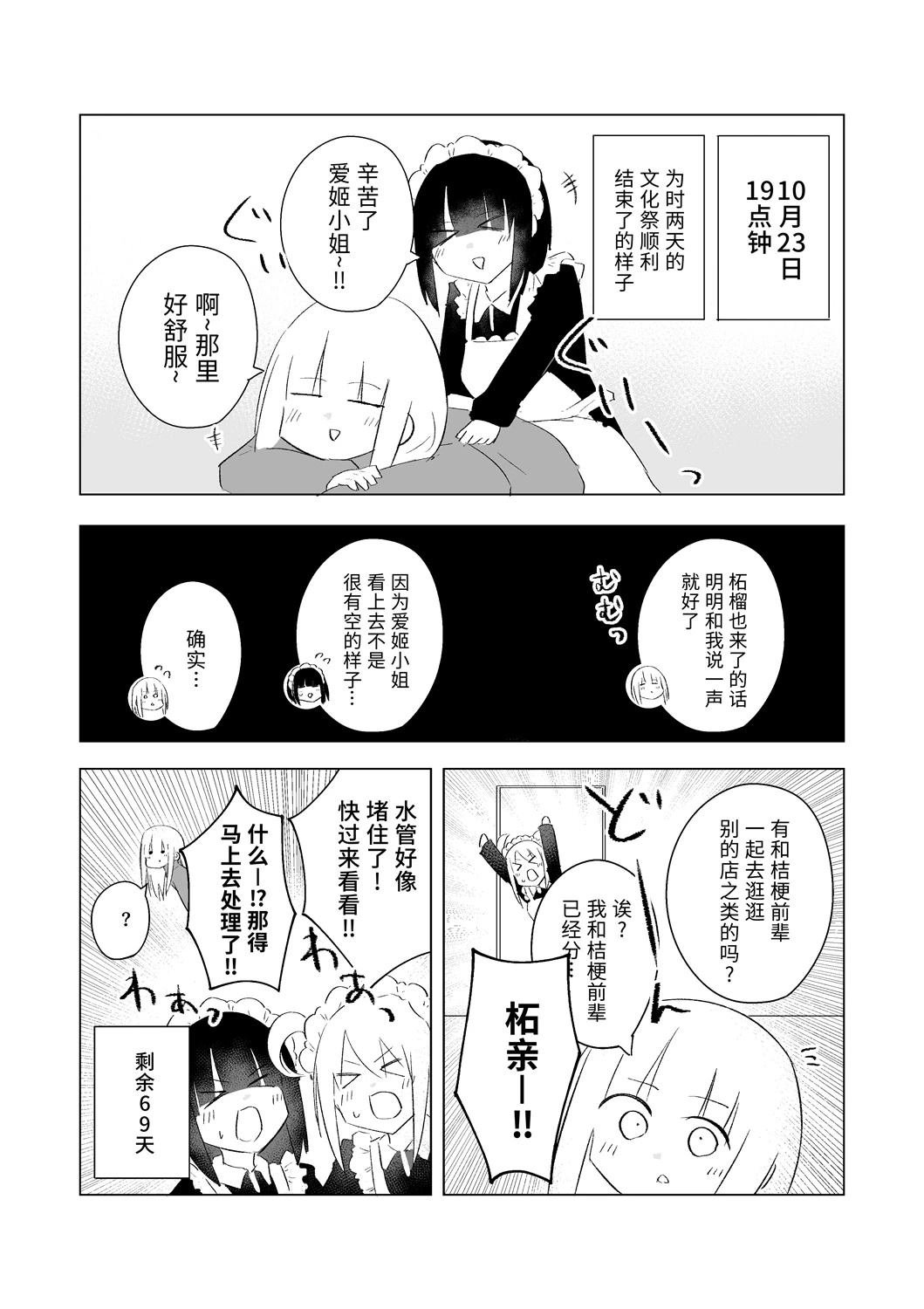 10月