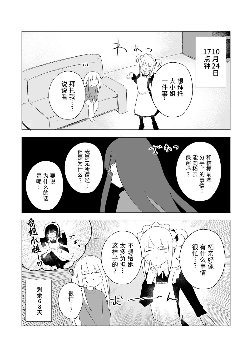 10月