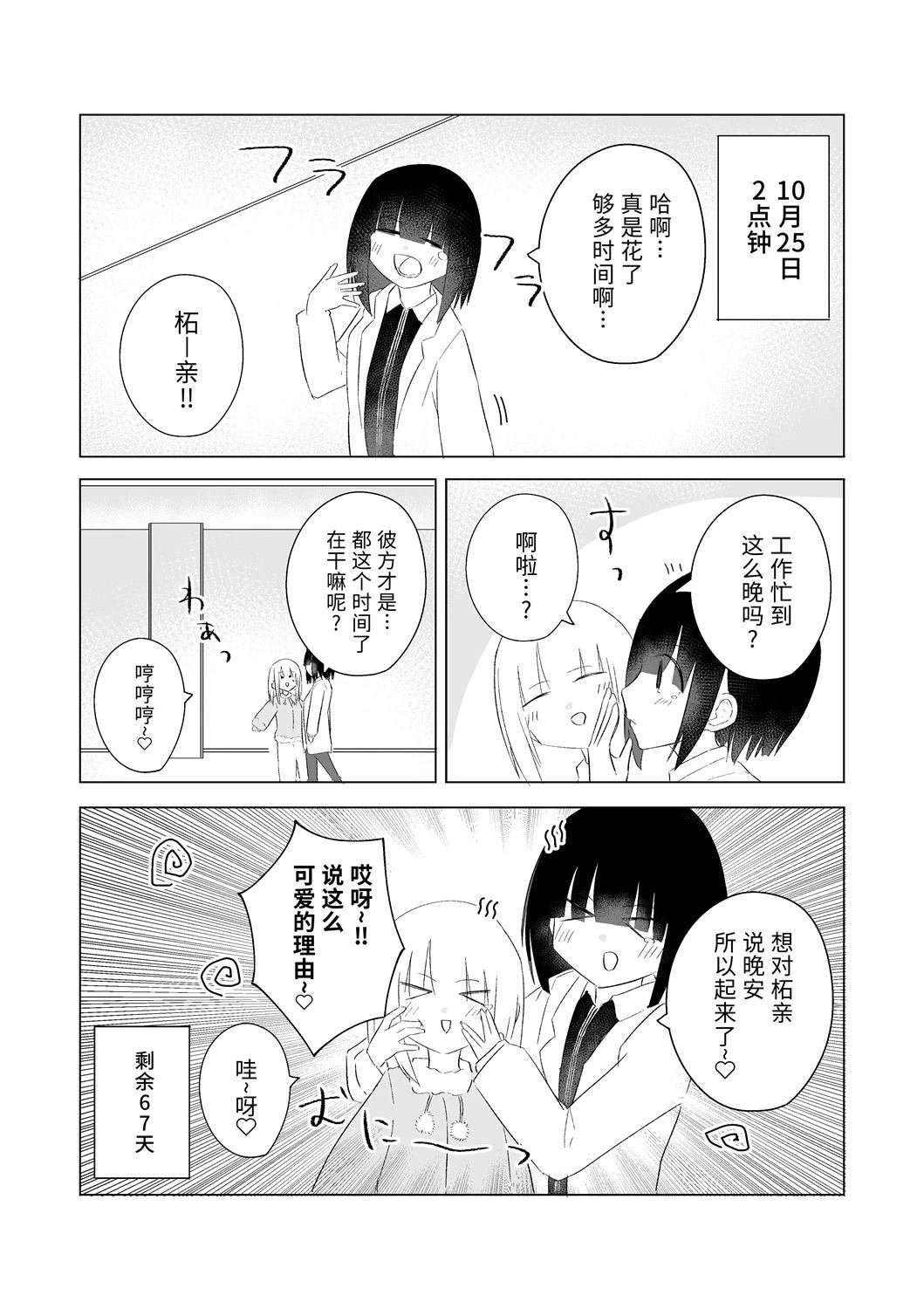 10月
