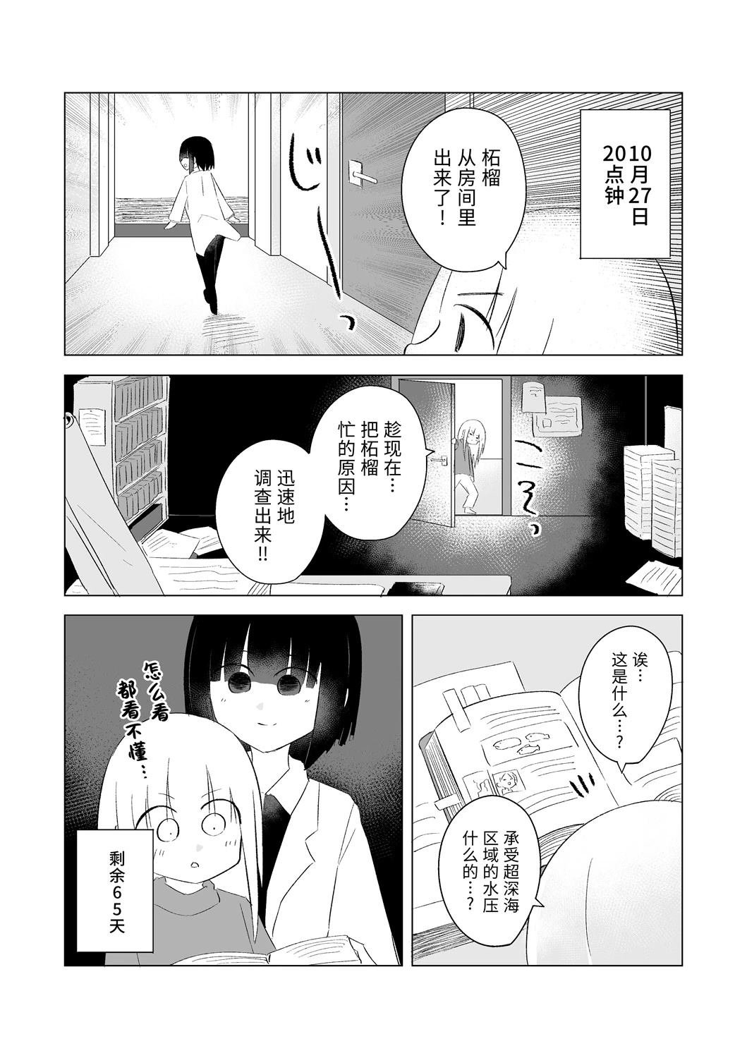 10月