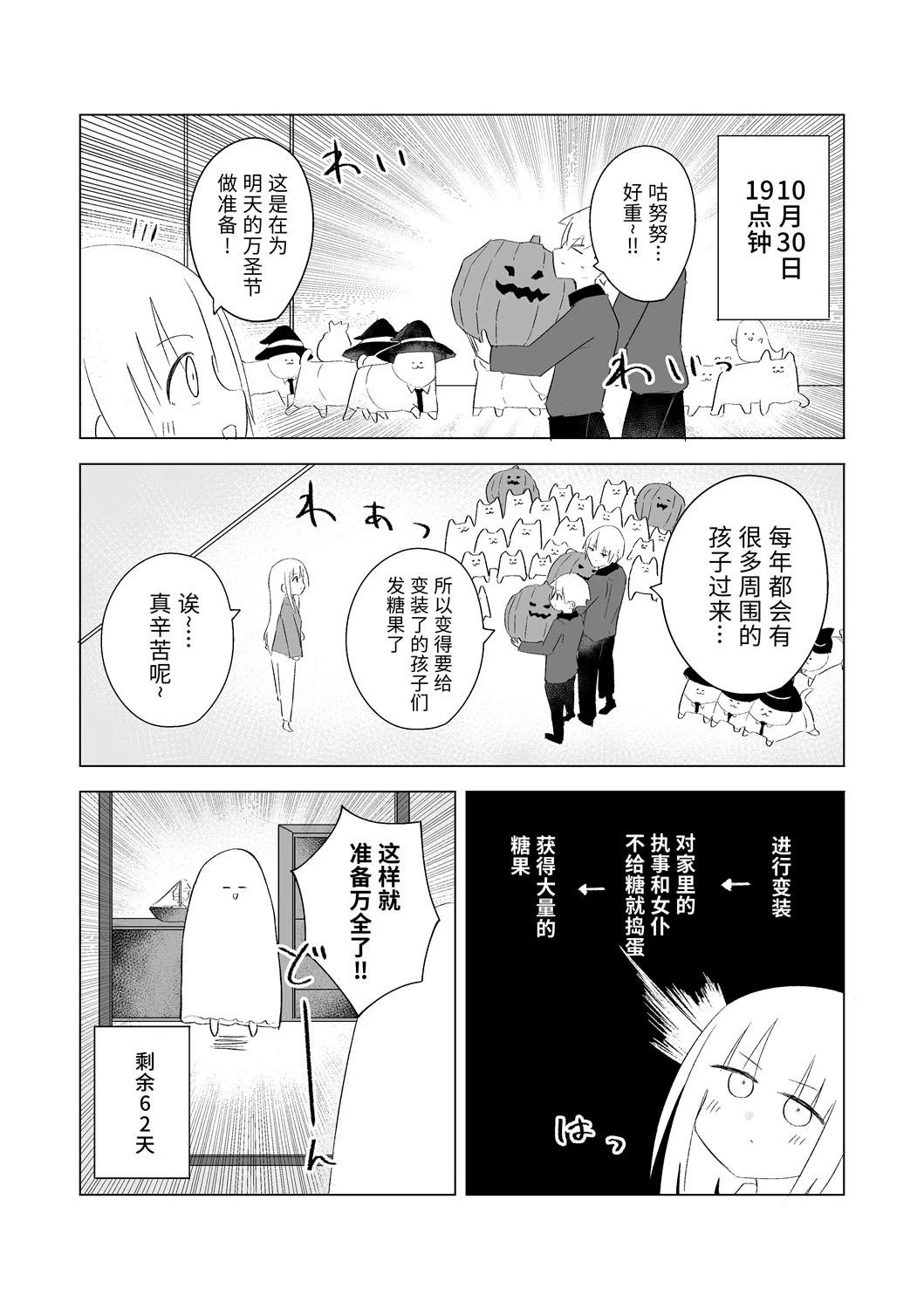 10月