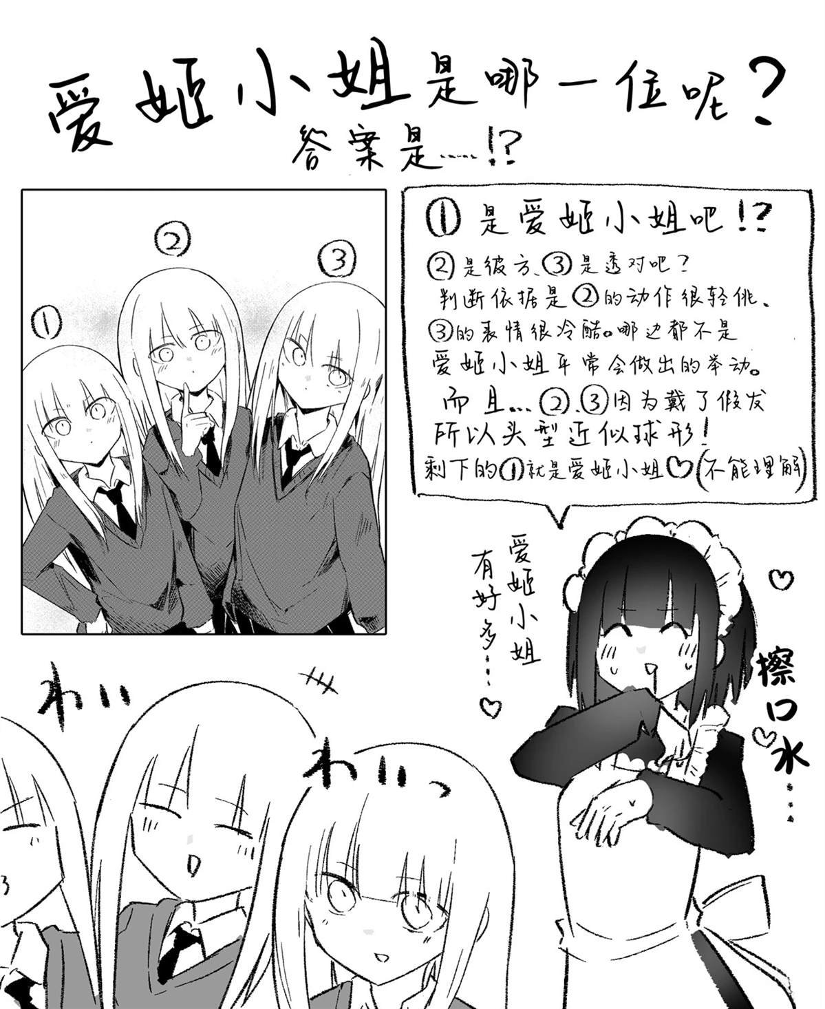 10月