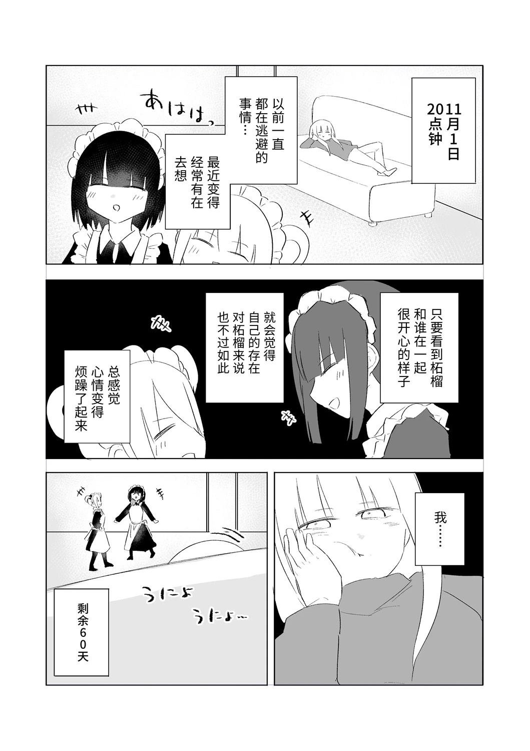 11月