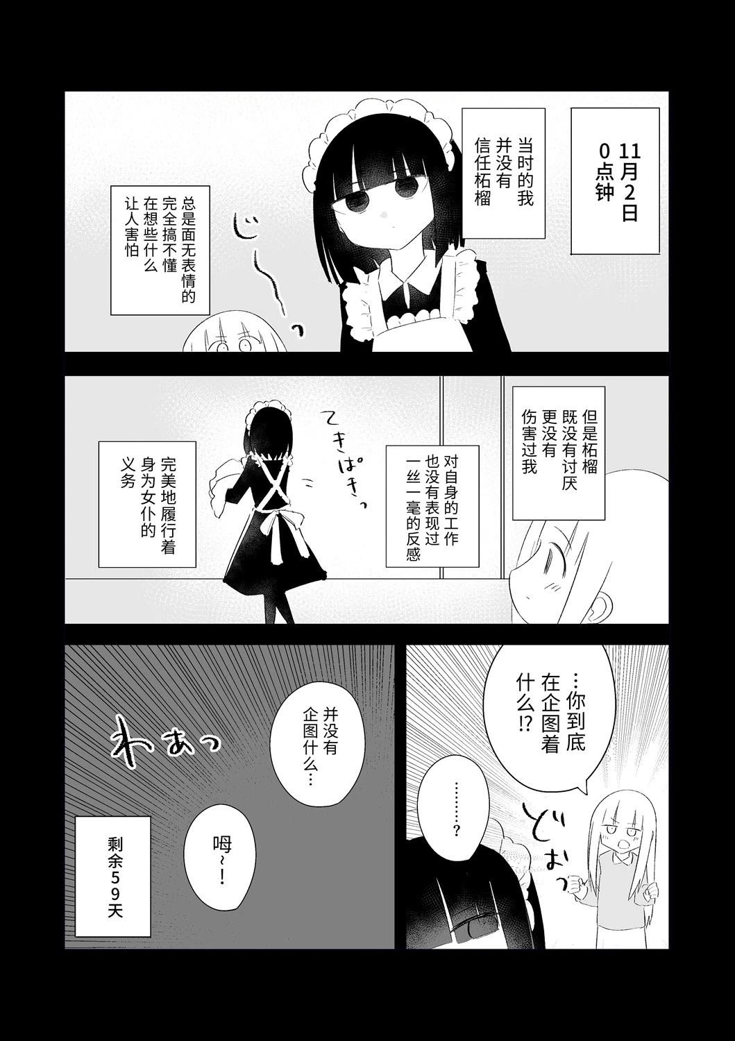 11月