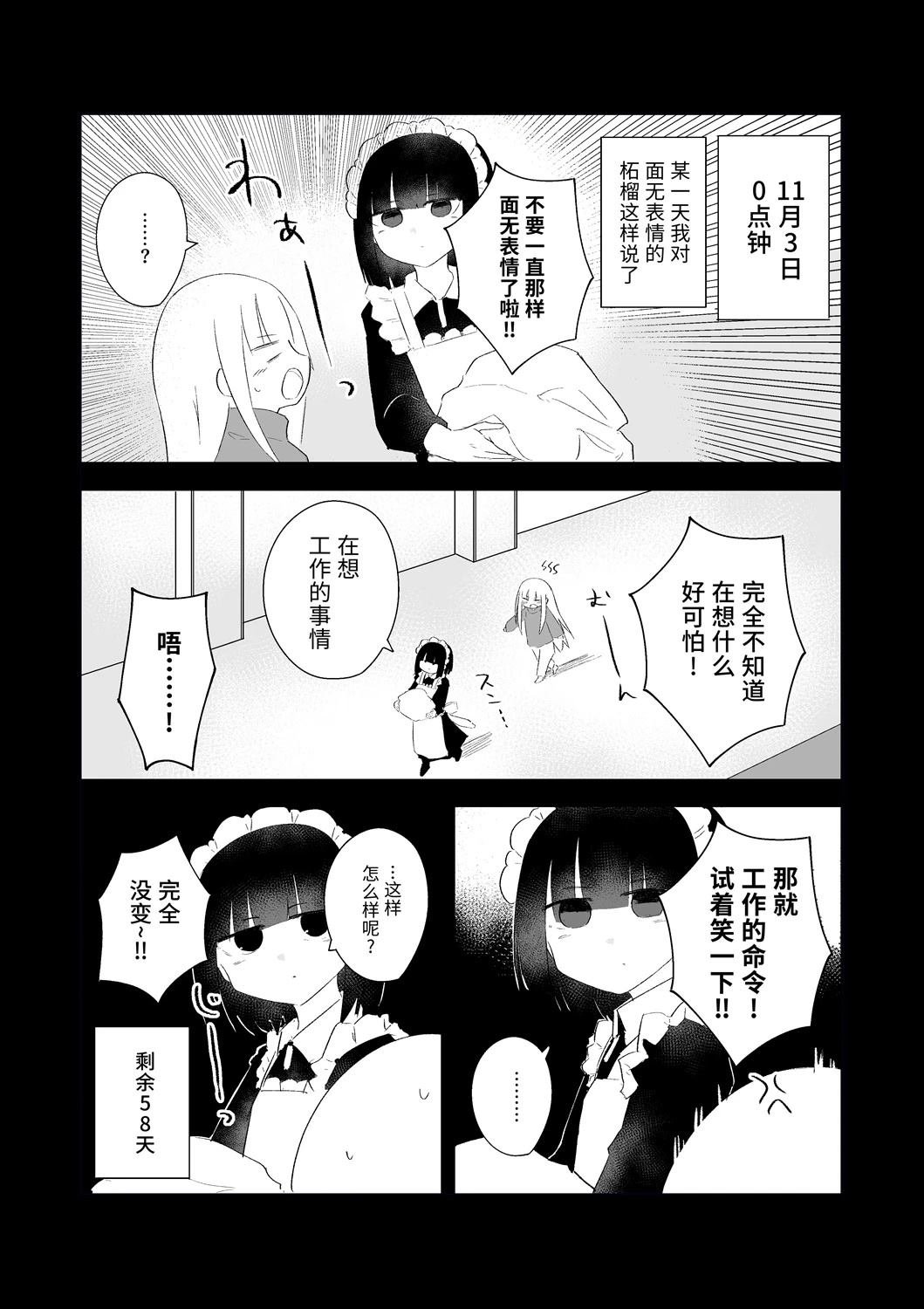 11月