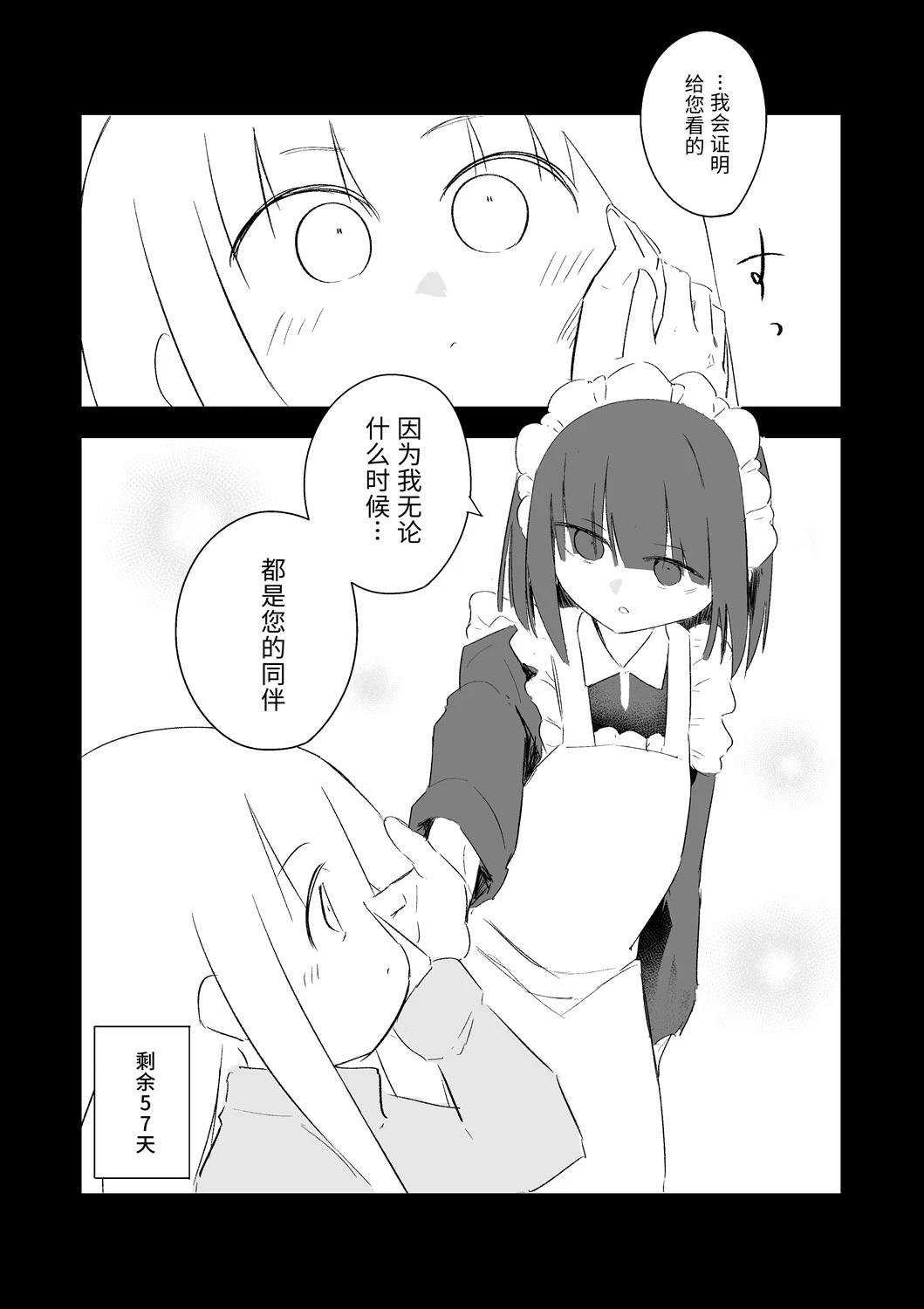 11月
