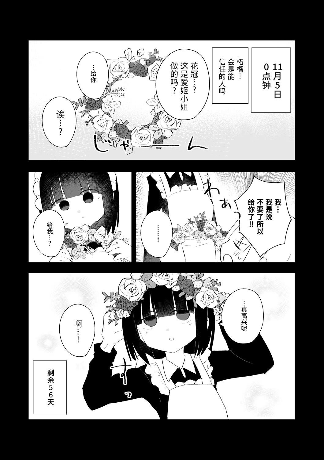 11月