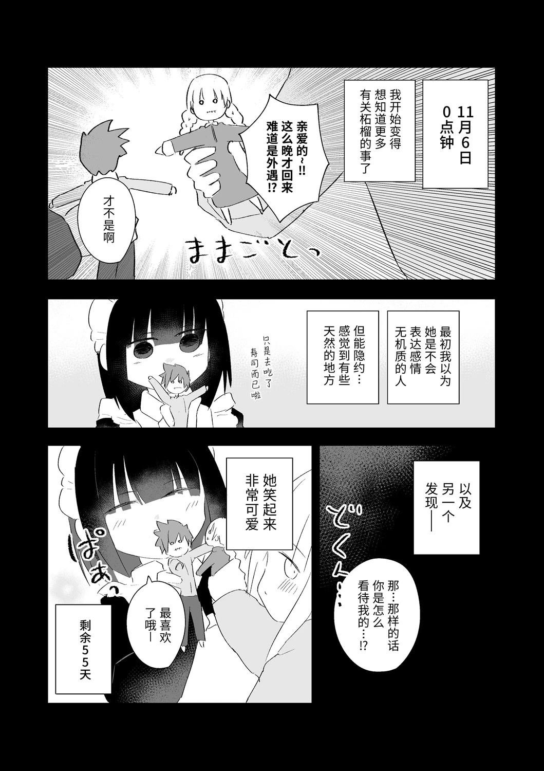 11月