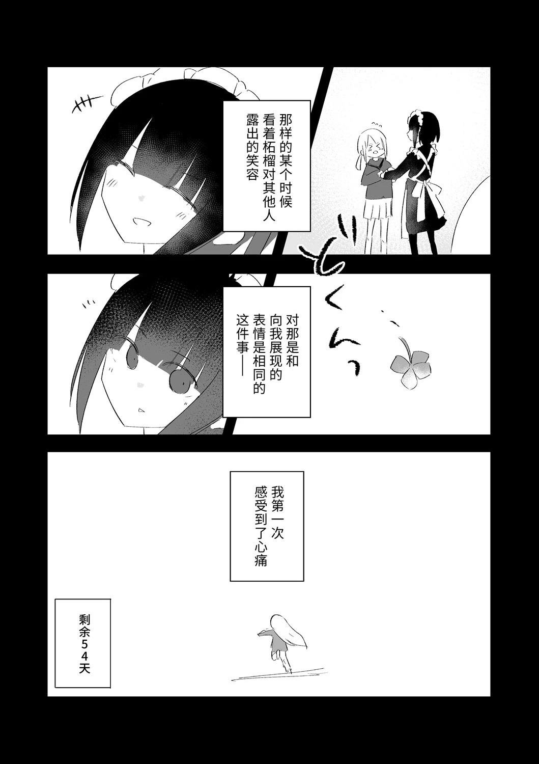 11月