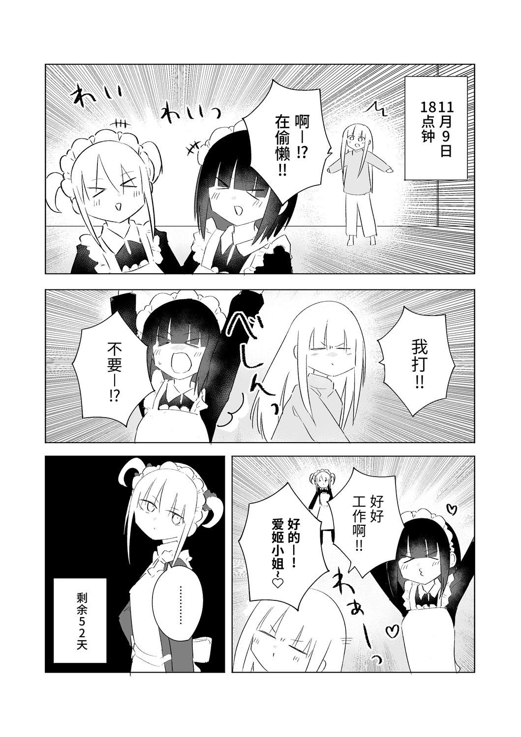 11月