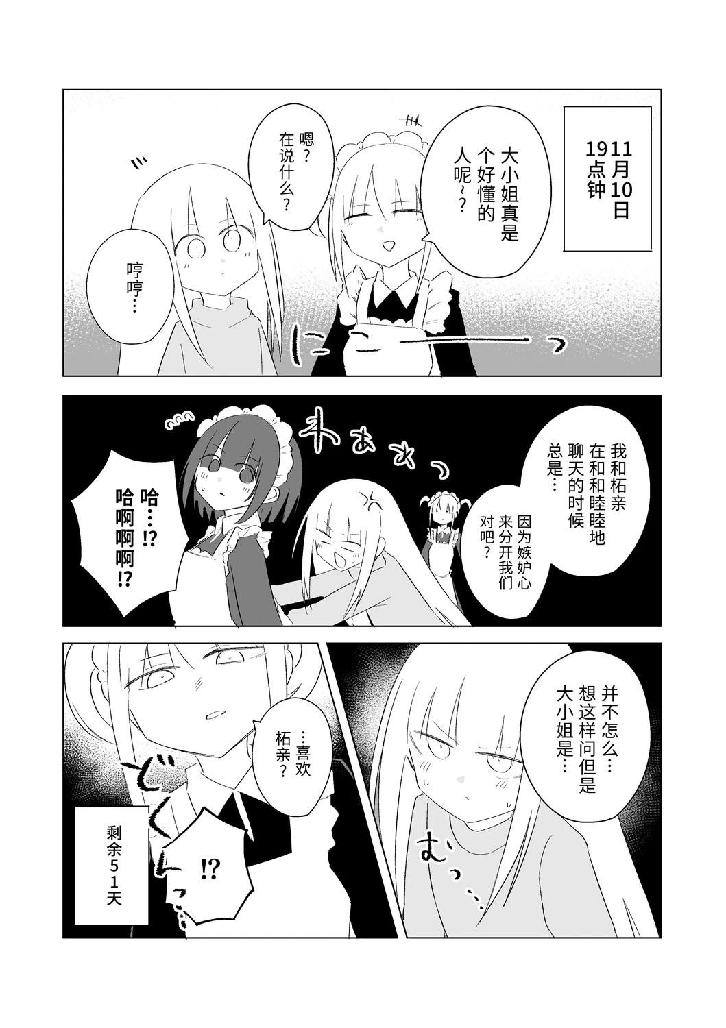 11月