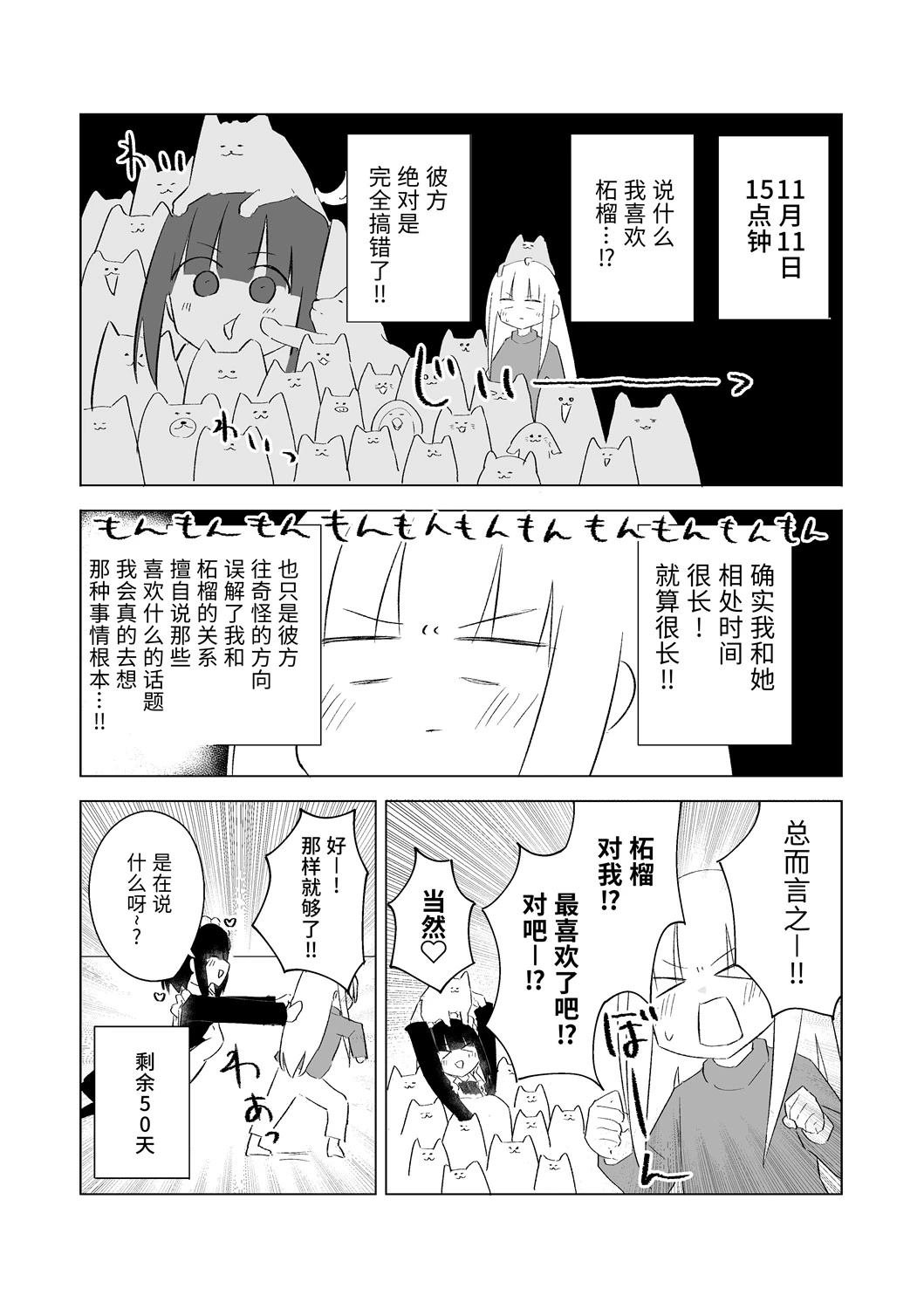 11月