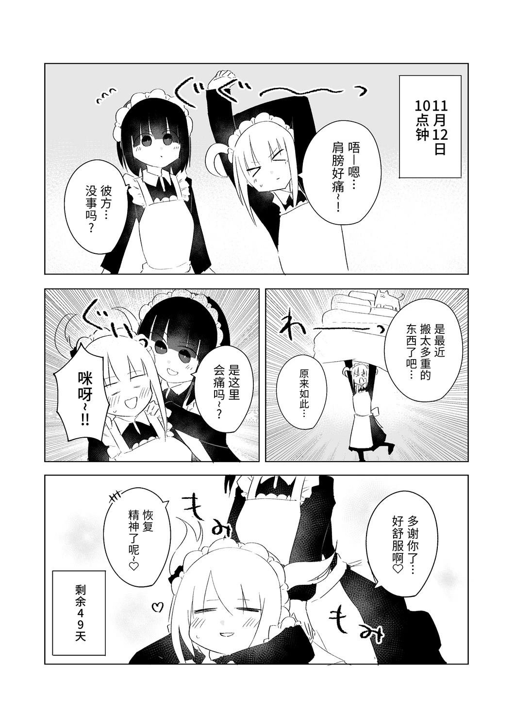 11月