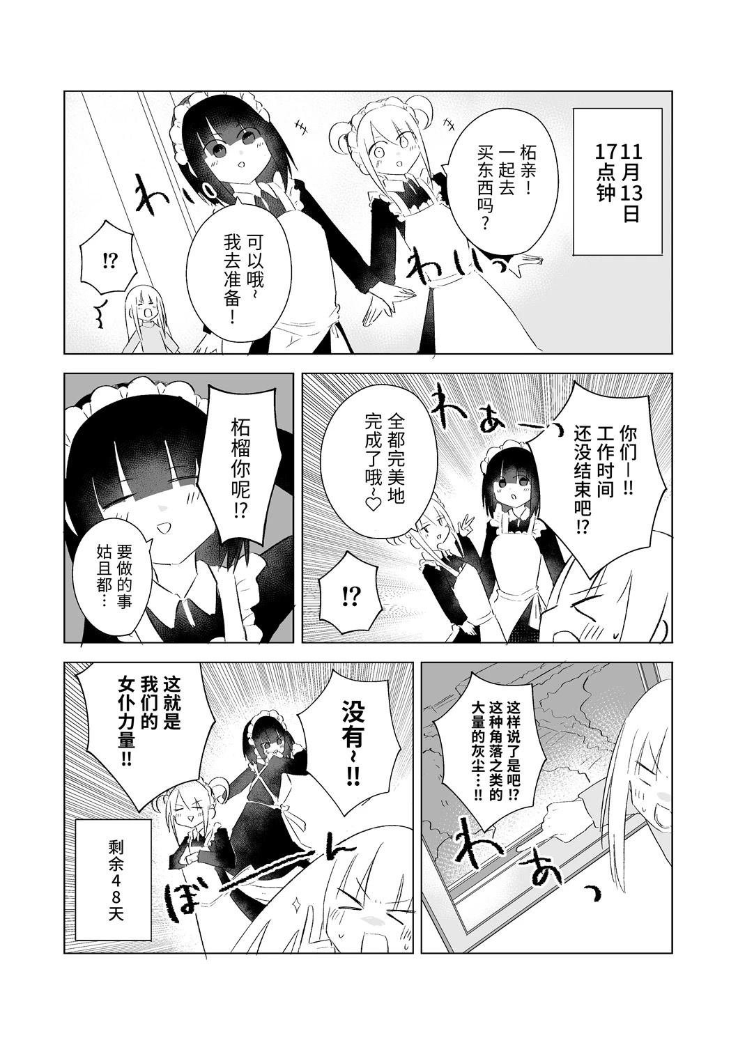 11月