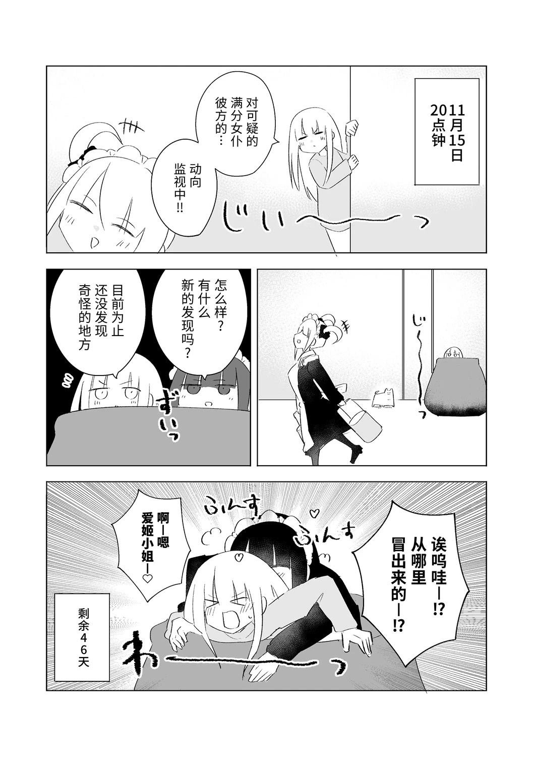 11月