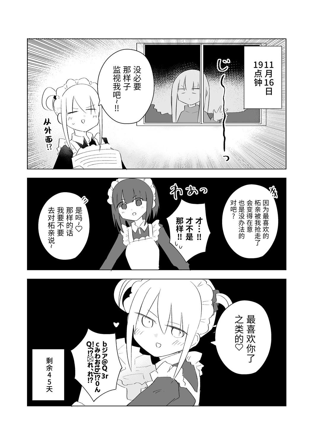 11月